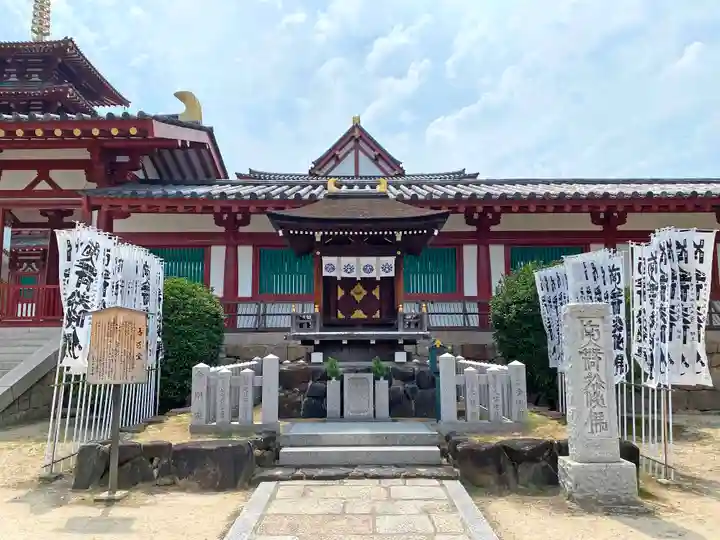 四天王寺のその他建物