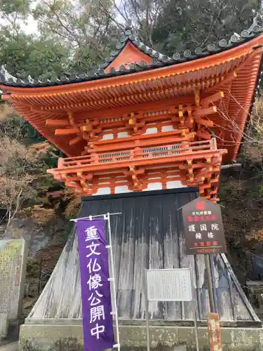 金剛宝寺（紀三井寺）(和歌山県)