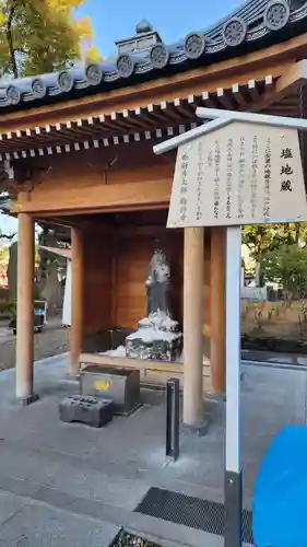 西新井大師総持寺(東京都)