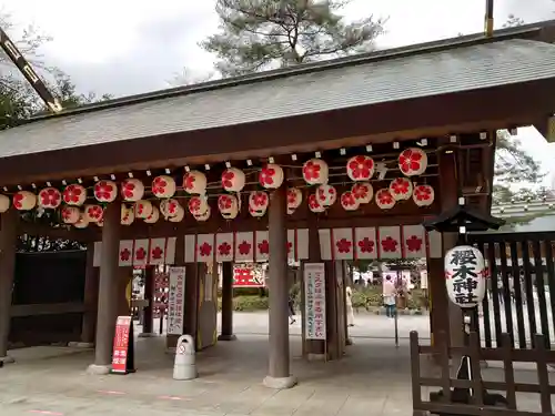 櫻木神社の山門・神門