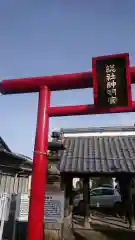 神明宮の鳥居