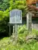 鳳来寺(愛知県)