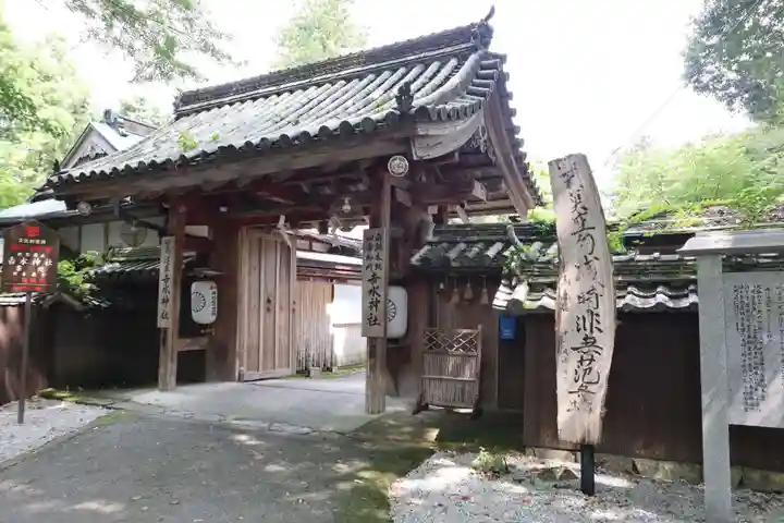 𠮷水神社(吉水神社)の山門・神門