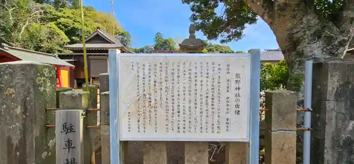 松澤 熊野神社の{uncategorized: "未分類", other: "その他", undefined: "問題あり", building: "その他建物", grave: "お墓", sacred_gate: "鳥居", guardian: "狛犬", statue: "像", buddha: "仏像", history: "歴史", nature: "自然", garden: "庭園", animal: "動物", pagoda: "塔", temizu: "手水舎", mountain_gate: "山門・神門", sanctuary: "本殿・本堂", subordinate: "末社・摂社", art: "芸術", scenery: "景色", jizo: "地蔵", ema: "絵馬", goshuin: "御朱印", omikuji: "おみくじ", items: "授与品その他", amulet: "お守り", goshuincho: "御朱印帳", eats: "食事", festival: "お祭り", votive_dance: "神楽", shichigosan: "七五三参", wedding: "結婚式", experience: "体験その他", initially: "初詣", around: "周辺", anti_infection: "感染症対策"}