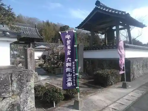 妙覚寺のその他建物