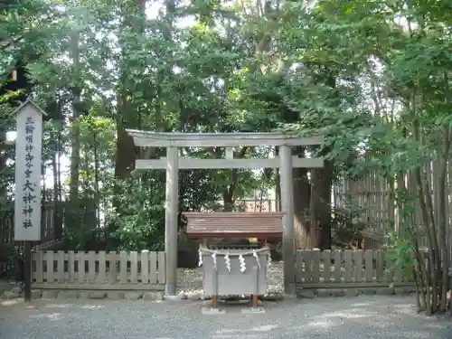 伊勢山皇大神宮の末社