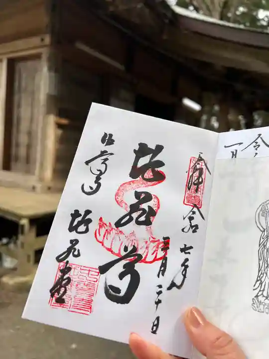 中尊寺 地蔵堂(岩手県)