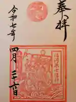 五所神社(神奈川県)