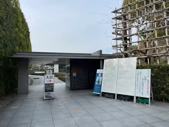 平等院(京都府)