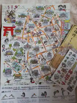 矢先稲荷神社の授与品その他