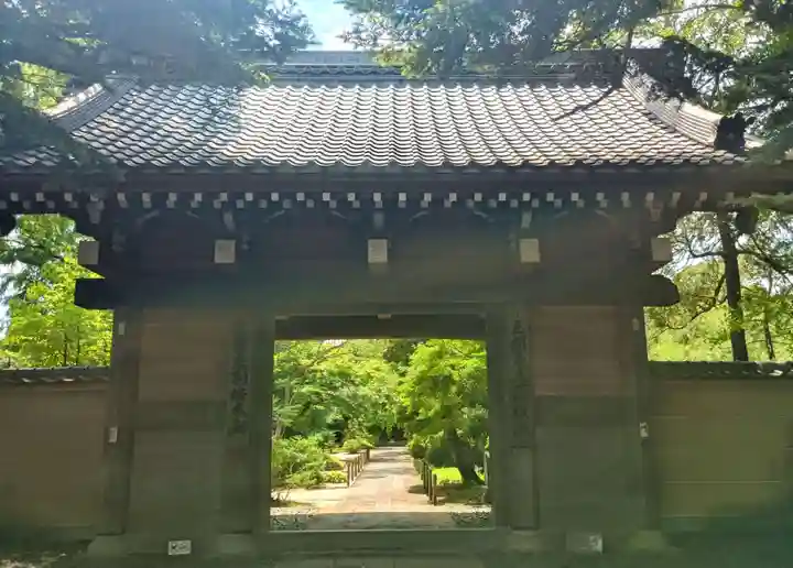 中院(埼玉県)