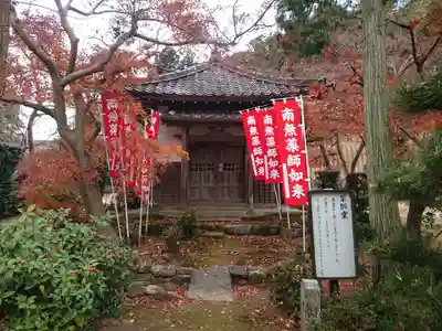 花岳寺のその他建物