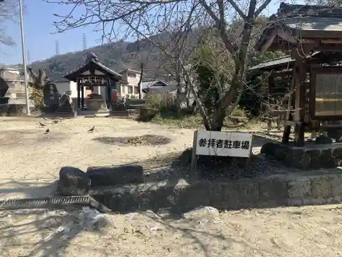 国中神社(大阪府)