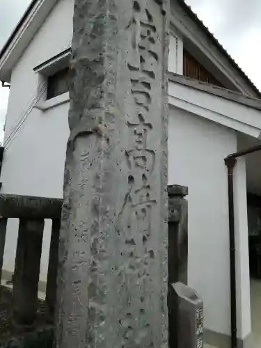 住吉神社のその他建物