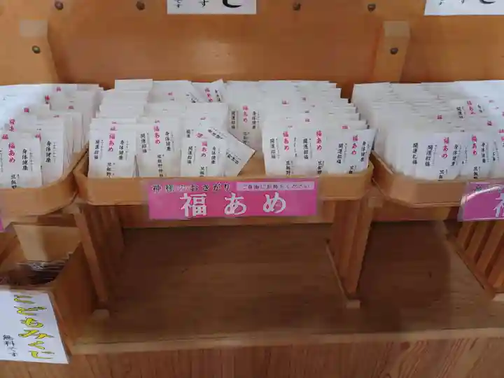 旦飯野神社の授与品その他