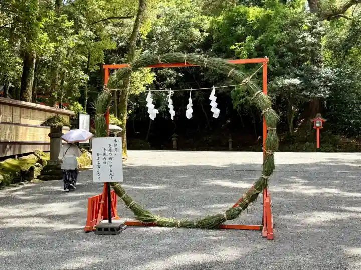 宇佐神宮(大分県)