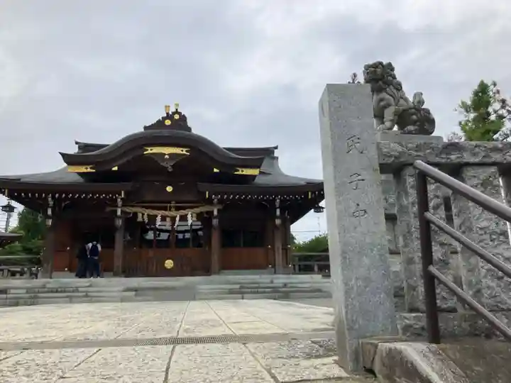 菅原神社(東京都)