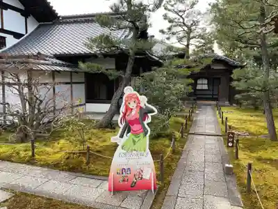 大雄院のその他建物