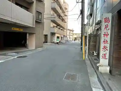 鶴見神社のその他建物