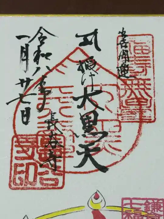 御霊神社の{uncategorized: "未分類", other: "その他", undefined: "問題あり", building: "その他建物", grave: "お墓", sacred_gate: "鳥居", guardian: "狛犬", statue: "像", buddha: "仏像", history: "歴史", nature: "自然", garden: "庭園", animal: "動物", pagoda: "塔", temizu: "手水舎", mountain_gate: "山門・神門", sanctuary: "本殿・本堂", subordinate: "末社・摂社", art: "芸術", scenery: "景色", jizo: "地蔵", ema: "絵馬", goshuin: "御朱印", omikuji: "おみくじ", items: "授与品その他", amulet: "お守り", goshuincho: "御朱印帳", eats: "食事", festival: "お祭り", votive_dance: "神楽", shichigosan: "七五三参", wedding: "結婚式", experience: "体験その他", initially: "初詣", around: "周辺", anti_infection: "感染症対策"}