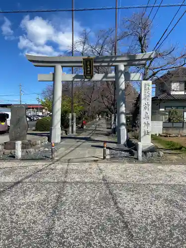 前鳥神社(神奈川県)