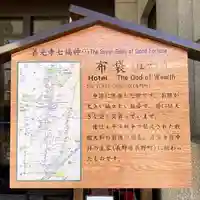 御本陣藤屋(長野県)