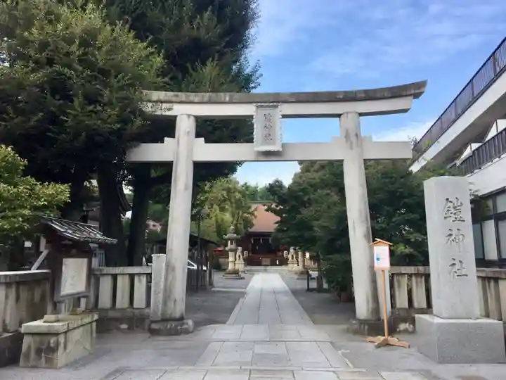 鎧神社の鳥居