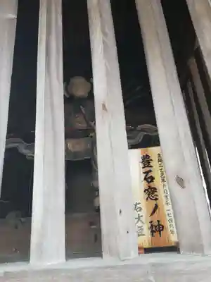 曩祖八幡宮のその他建物