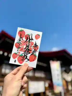 伊達神社の御朱印