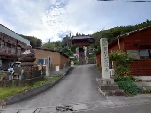 大慈寺(埼玉県)