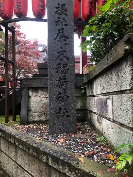 市谷亀岡八幡宮のその他建物