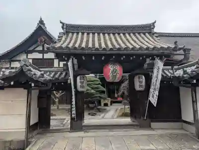 観智院（東寺子院）(京都府)