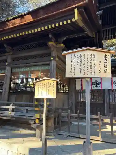 諏訪大社下社春宮(長野県)