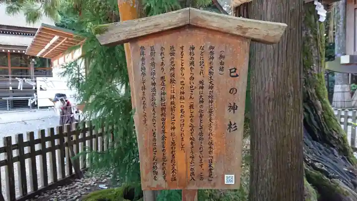 大神神社のその他建物