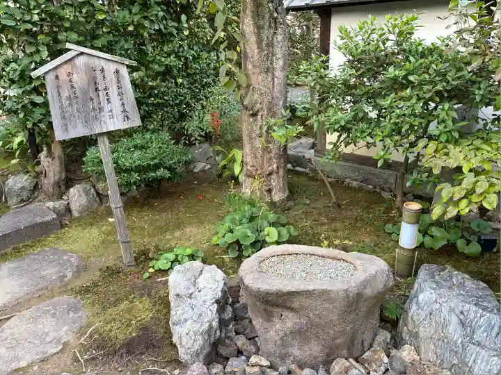 圓徳院(京都府)