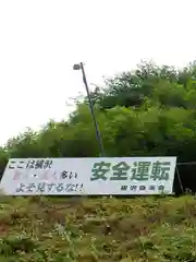 天照御祖神社の建物その他