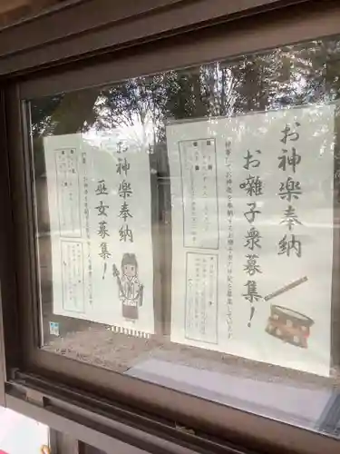 稲荷明神(愛知県)