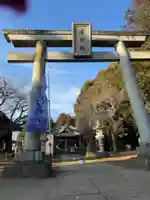伏木香取神社(茨城県)