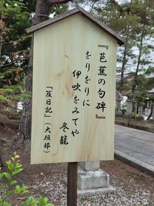 長浜八幡宮(滋賀県)