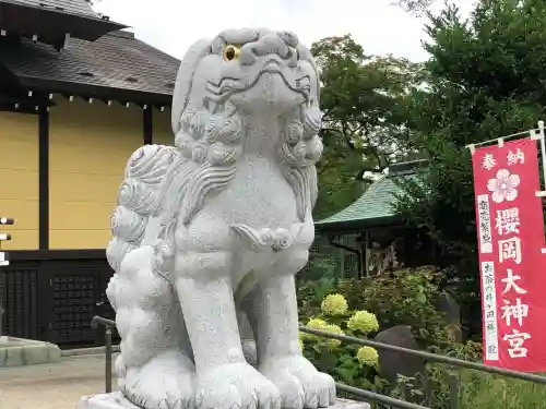 櫻岡大神宮の狛犬