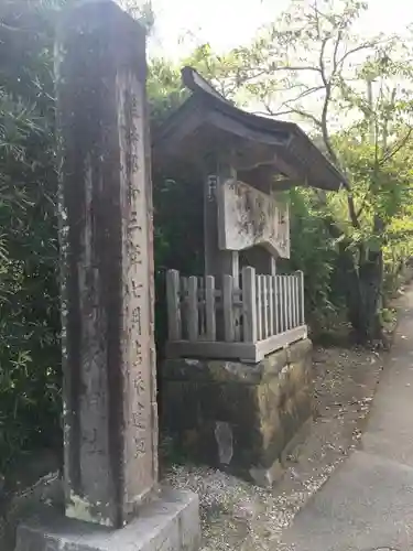 高家神社のその他建物