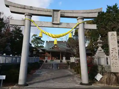 天地社の鳥居