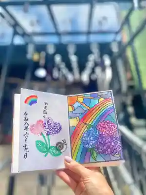 菊名神社の御朱印
