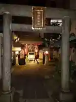 榛稲荷神社の鳥居