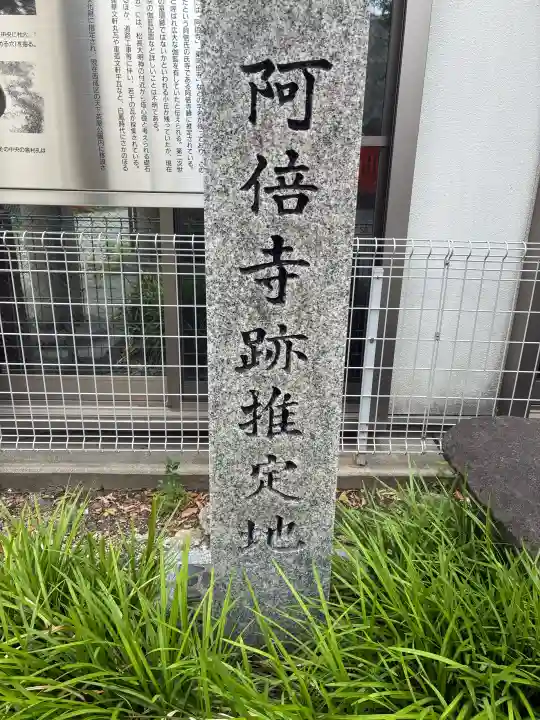 松長大明神(大阪府)