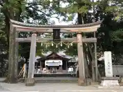 土佐神社の鳥居