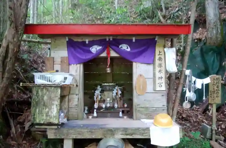 上南部水神宮の本殿・本堂