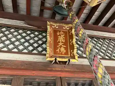 福智院(奈良県)