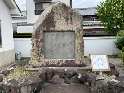 花岳寺(兵庫県)