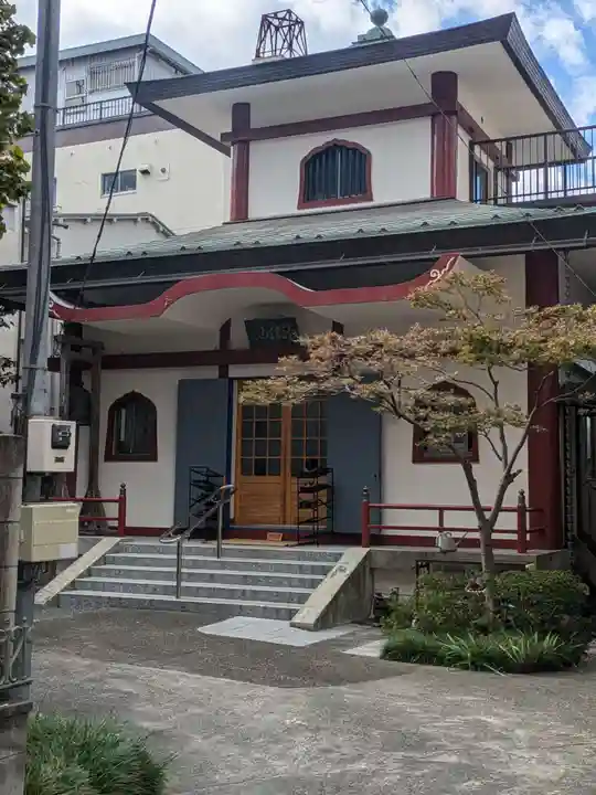 成就院(東京都)